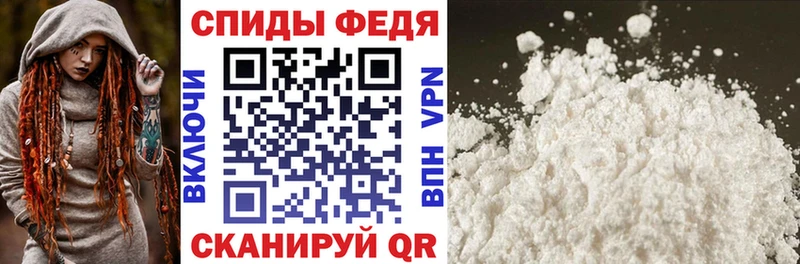 АМФЕТАМИН 97% дарнет шоп ссылка на мегу Владивосток