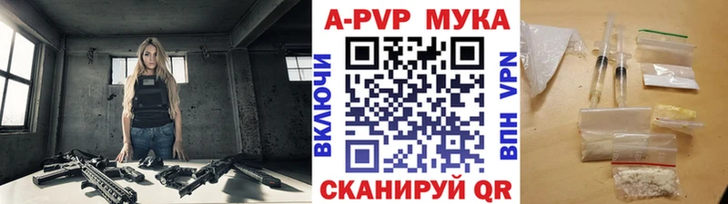 А ПВП Crystall  Владивосток 