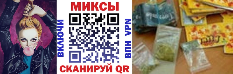 БУТИРАТ вода  наркошоп  Владивосток 
