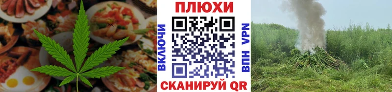 Canna-Cookies марихуана  Владивосток 