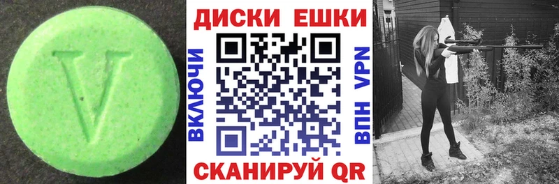 блэк спрут ТОР  Владивосток  Экстази DUBAI 