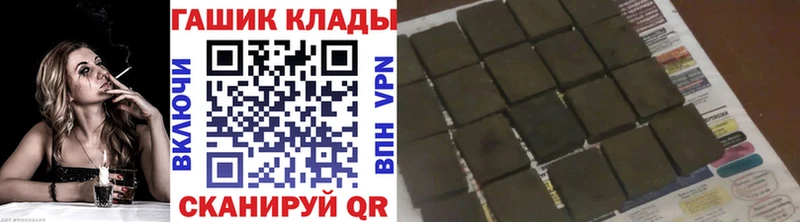 ГАШИШ VHQ  Владивосток 