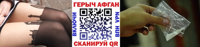 ГЕРОИН VHQ  Владивосток 