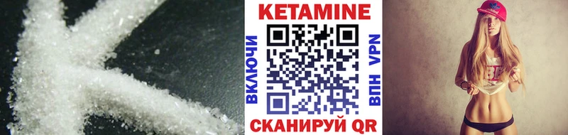КЕТАМИН ketamine  Владивосток 