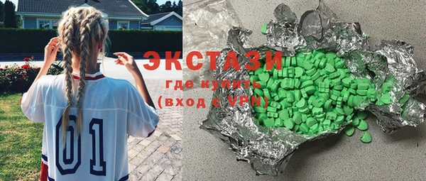 ПСИЛОЦИБИНОВЫЕ ГРИБЫ Алексин