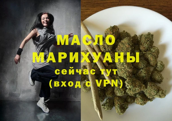 первитин Алексеевка