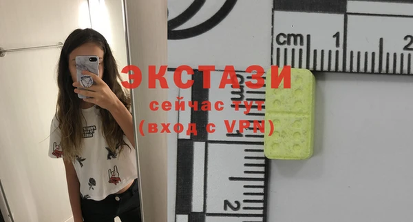 ПСИЛОЦИБИНОВЫЕ ГРИБЫ Алексин
