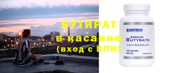 ПСИЛОЦИБИНОВЫЕ ГРИБЫ Алексин