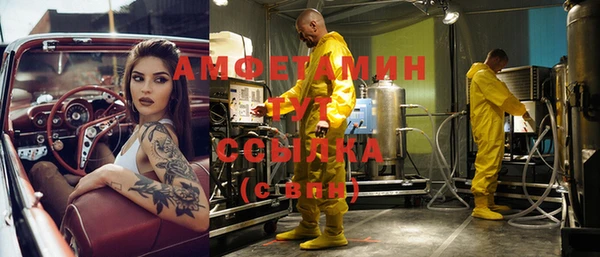 первитин Алексеевка