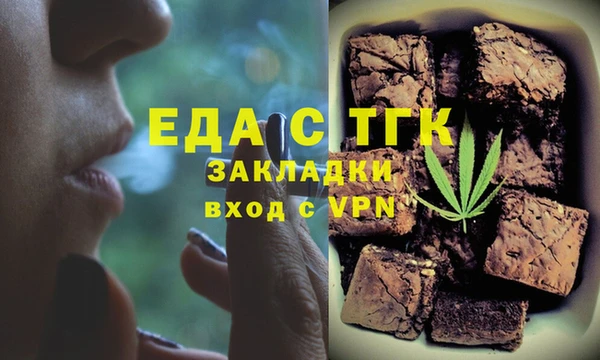 первитин Алексеевка