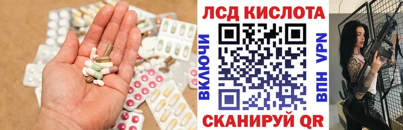 ЛСД экстази ecstasy  Владивосток 