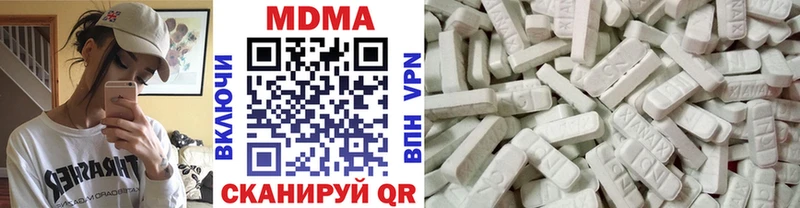 MDMA Molly  darknet телеграм  Владивосток  даркнет сайт 