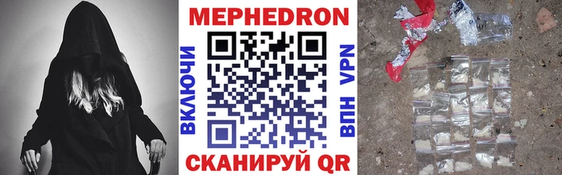гидра ТОР  продажа наркотиков  Владивосток  МЯУ-МЯУ mephedrone 