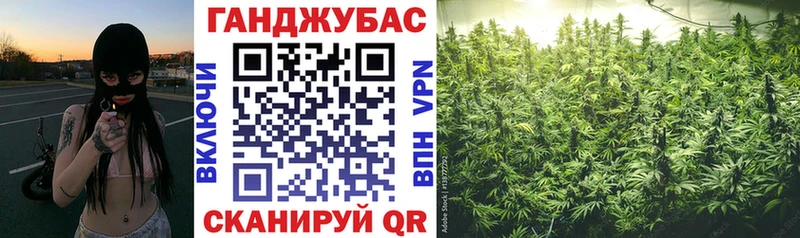 omg зеркало  Владивосток  Марихуана Ganja  купить закладку 